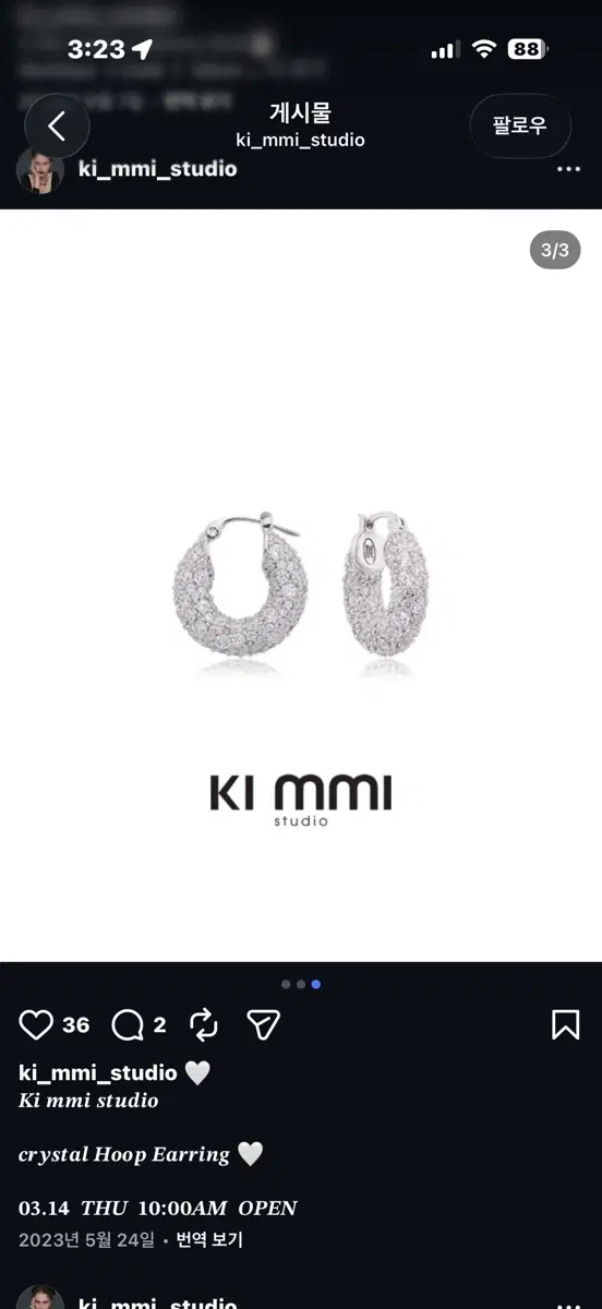 KI MMI STUDIO 크리스탈 링 귀걸이