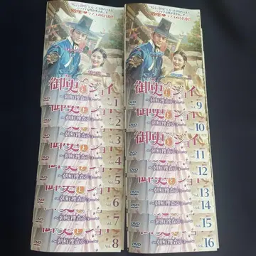 암행어사 조이 ~조선 수사 쇼~ DVD / 한국 드라마 전 16권 / 일본어 더빙 포함
