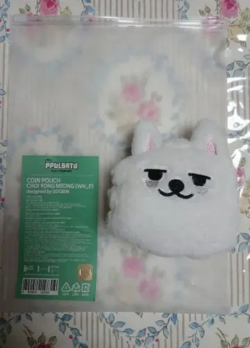 [ 새상품, 미사용 ] TXT 뿔바투 용몽 코인 파우치 공식 수빈