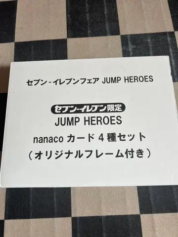 세븐일레븐 한정판 JUMP HEROES nanaco 카드 세트