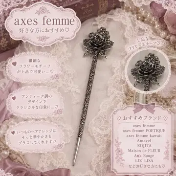 axesfemme 앤티크풍 헤어콤 꽃 나비 성인식 유카타 일본 의류