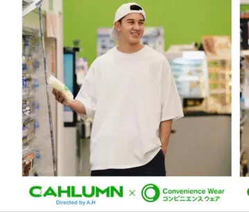 CAHLUMN 훼미리마트 T셔츠 화이트 블랙 세트 판매 Directed by A.H