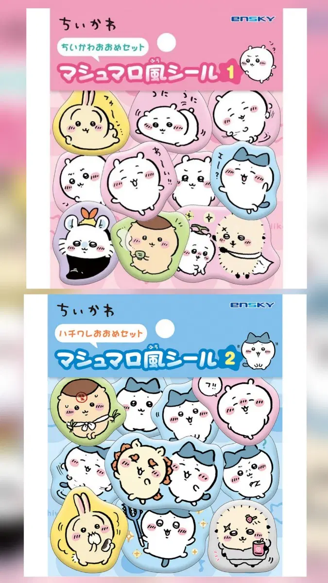 먼작귀 치이카와 스티커 2종