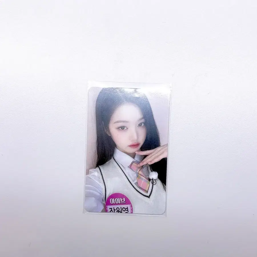 아이브 장원영 사운드웨이브 미공포 포토카드
