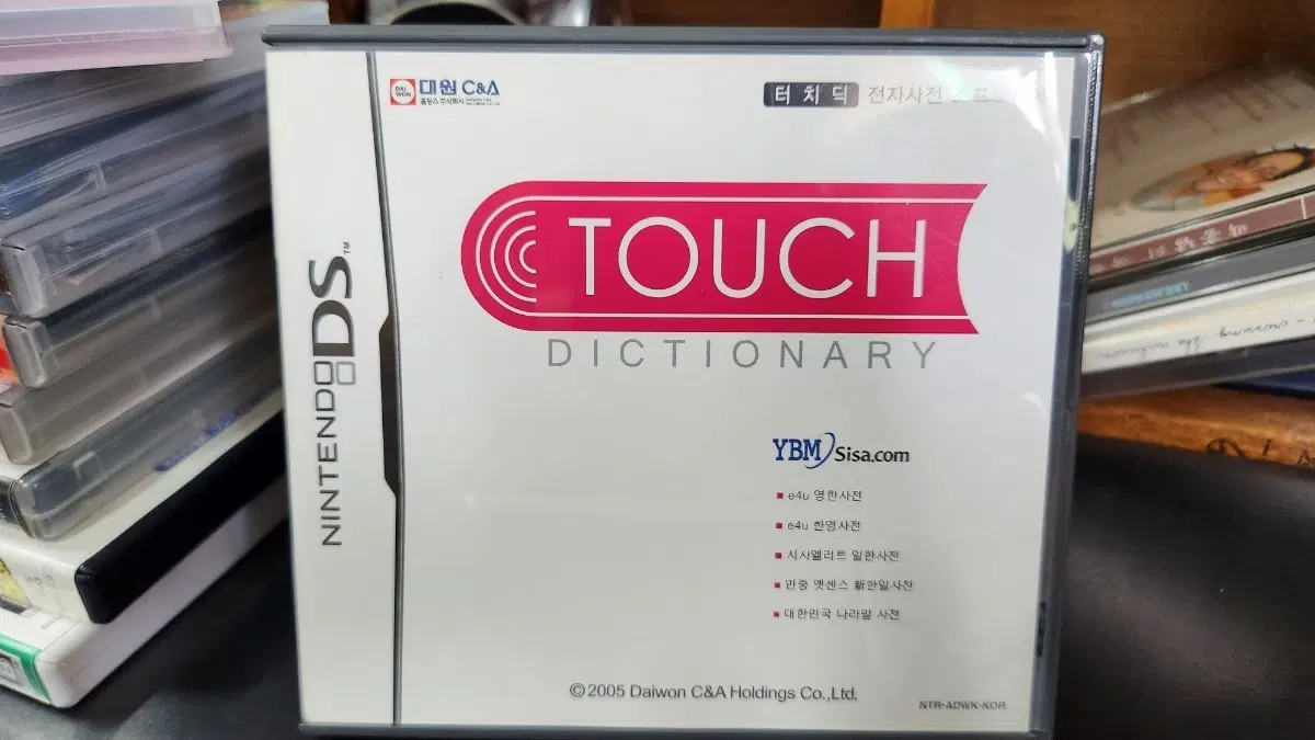 닌텐도 DS 터치딕 (타이틀만)
