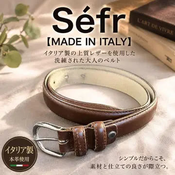 #211 Sefr 세파 가죽 벨트 핸드메이드 이탈리아제