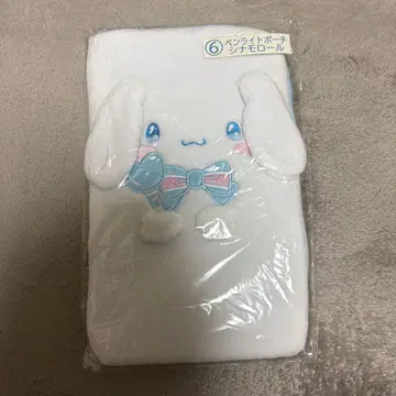 시나몬 응원봉 파우치