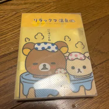 헤이세이 레트로 리락쿠마 온천 사진 앨범