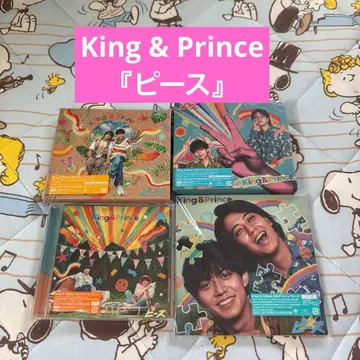 King & Prince 피스 킹프리 앨범 CD