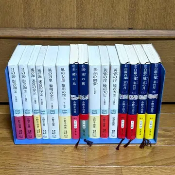 오노 후유미 십이국기 시리즈