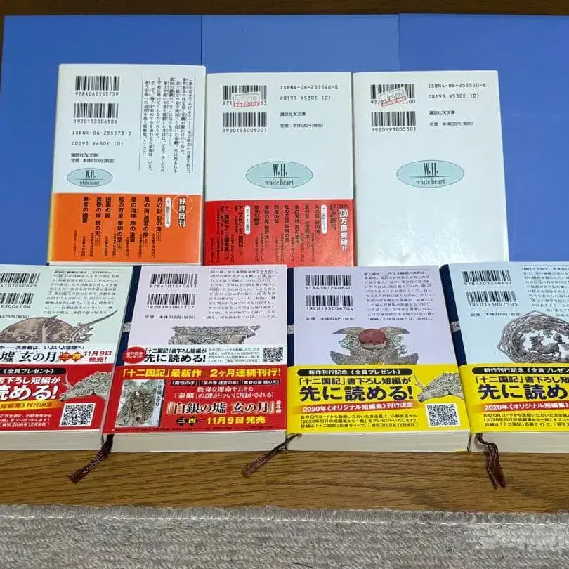 7번째 상품 이미지