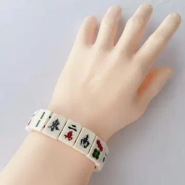 마작패풍 팔찌 미사용