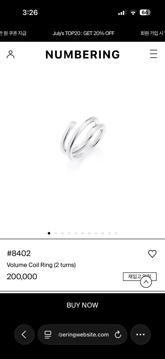 넘버링 반지 #8402 17호