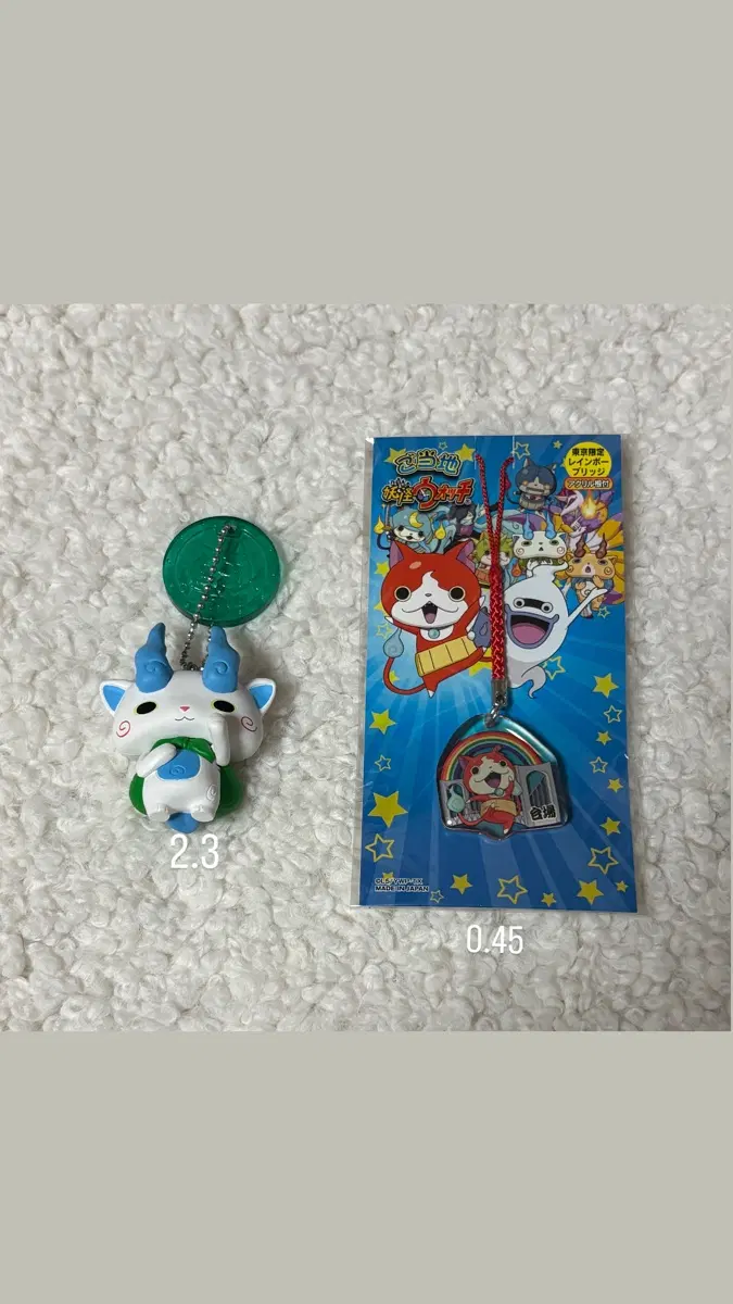 요괴워치 백멍이 지바냥 키링