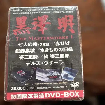 구로사와 아키라 THE MASTERWORKS 1 (최초 한정 생산 8매 세트)