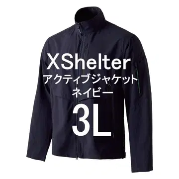 워크맨 엑스쉘터 서열알파 액티브 자켓 3L 네이비