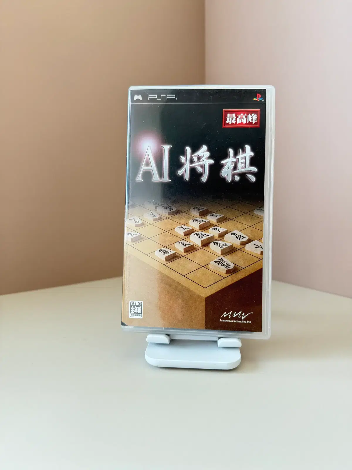 PSP AI 장기 일판