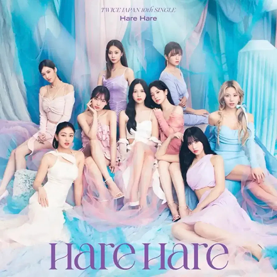 트와이스 일본 하레하레 앨범 개봉