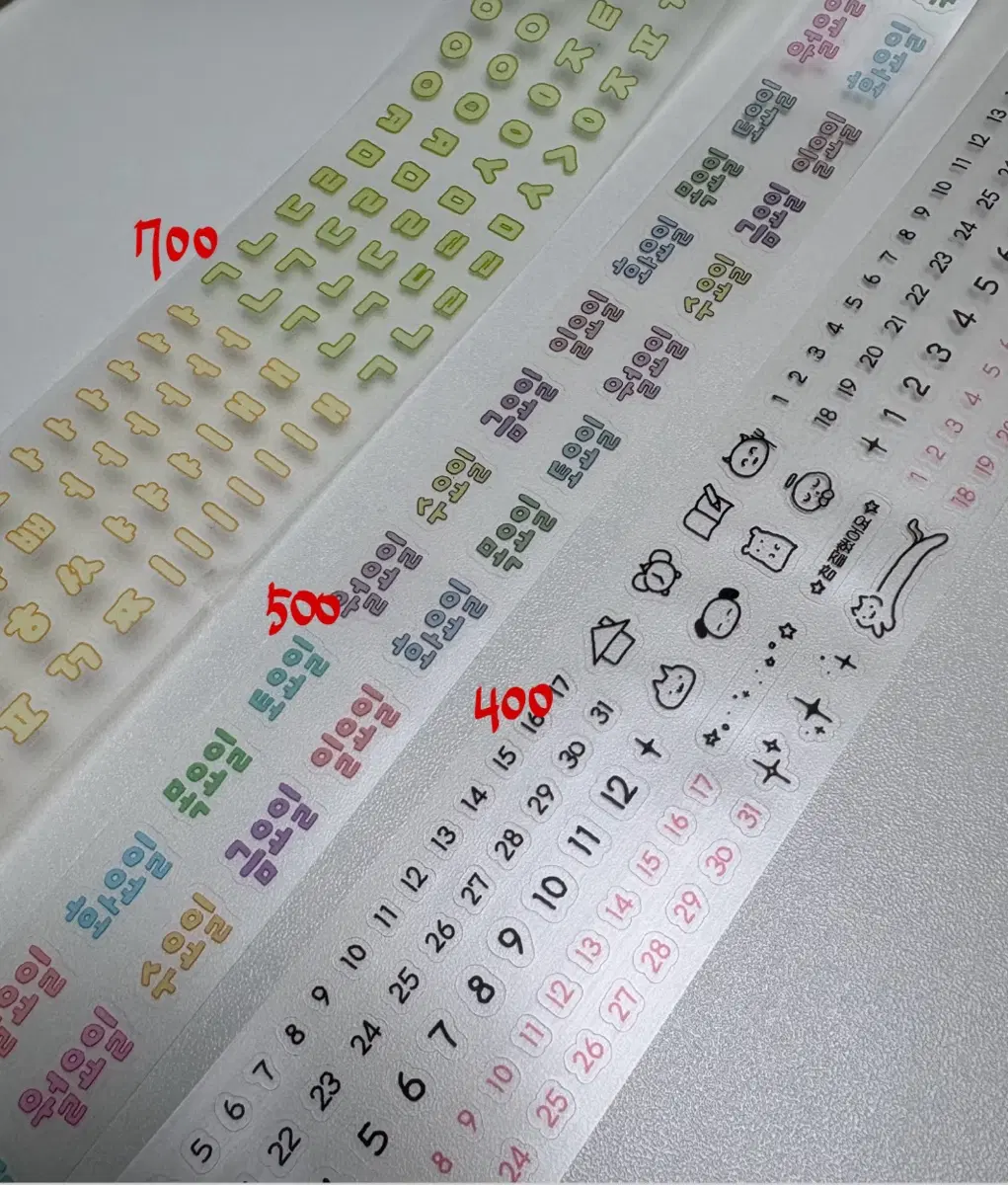 한글, 요일, 숫자 키스컷 / 마테띵
