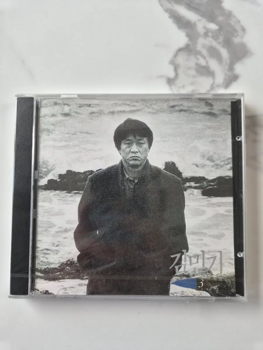 [미개봉] 김민기 3집 서울음반 CD