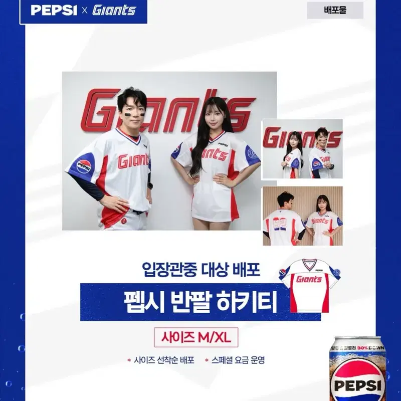8/2일 롯데 vs 삼성 중앙상단석 통로석 2연석 팝니다.