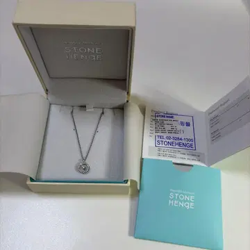 스톤헨지 목걸이