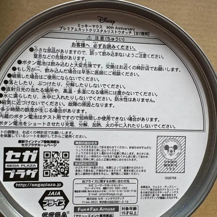 10번째 상품 이미지