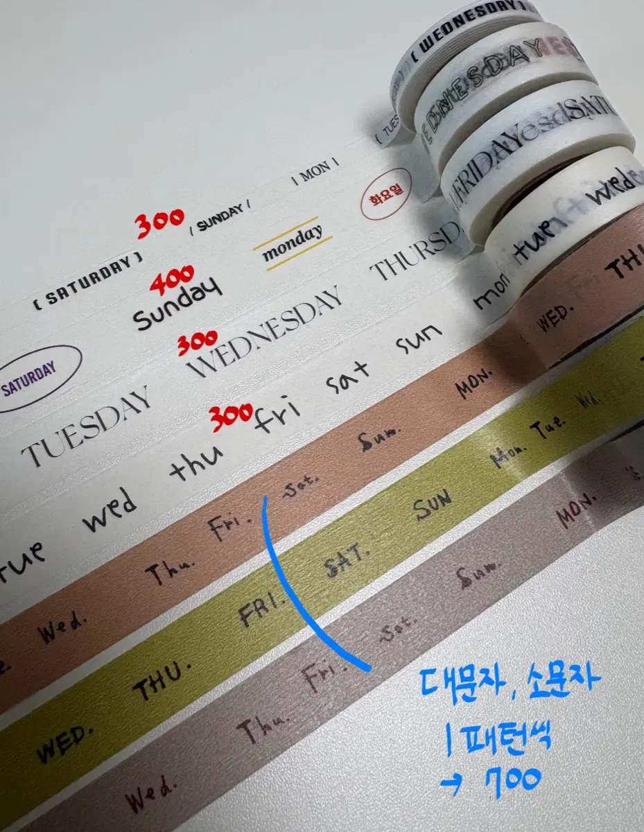 요일 7종 마테띵