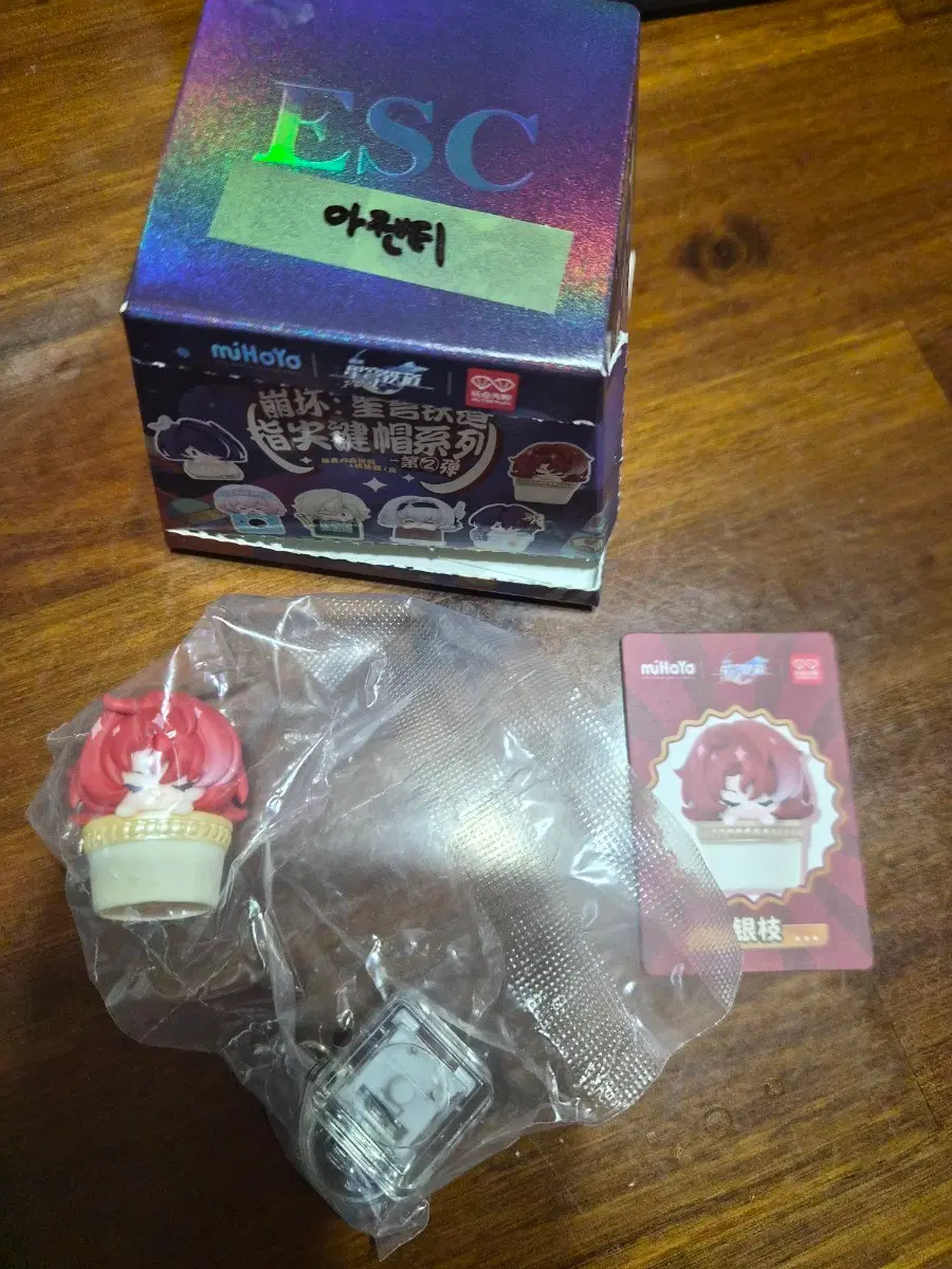 붕괴스타레일 키캡 아젠티 삼칠이 반디 팔아요