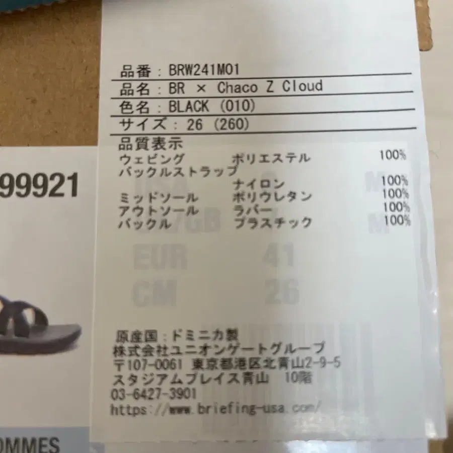 10번째 상품 이미지