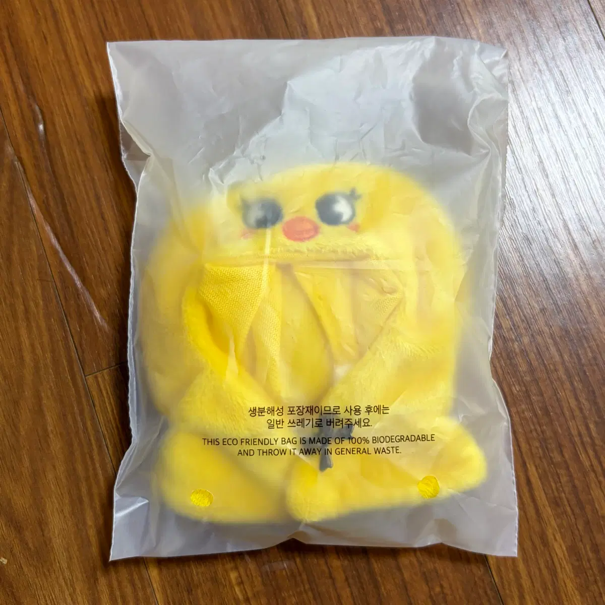 스키즈 스키주 뽁아리 10cm 플러시 아웃핏 망토 필릭스