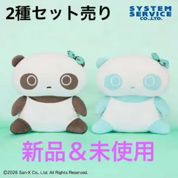 [ 새상품 ] 타레판다 초코 민트 봉제 인형 XL 2종 세트