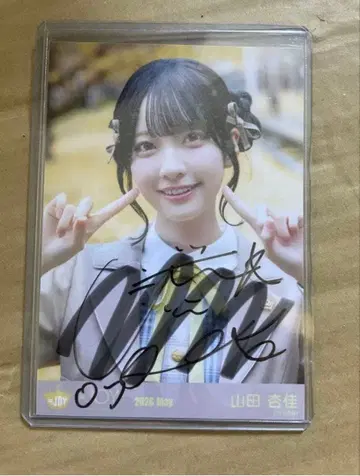 야마다 안즈 전화번호 알려줘 요리 친필 니어조이