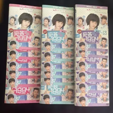 응답하라 1994 DVD 전 18권 세트 한국 드라마