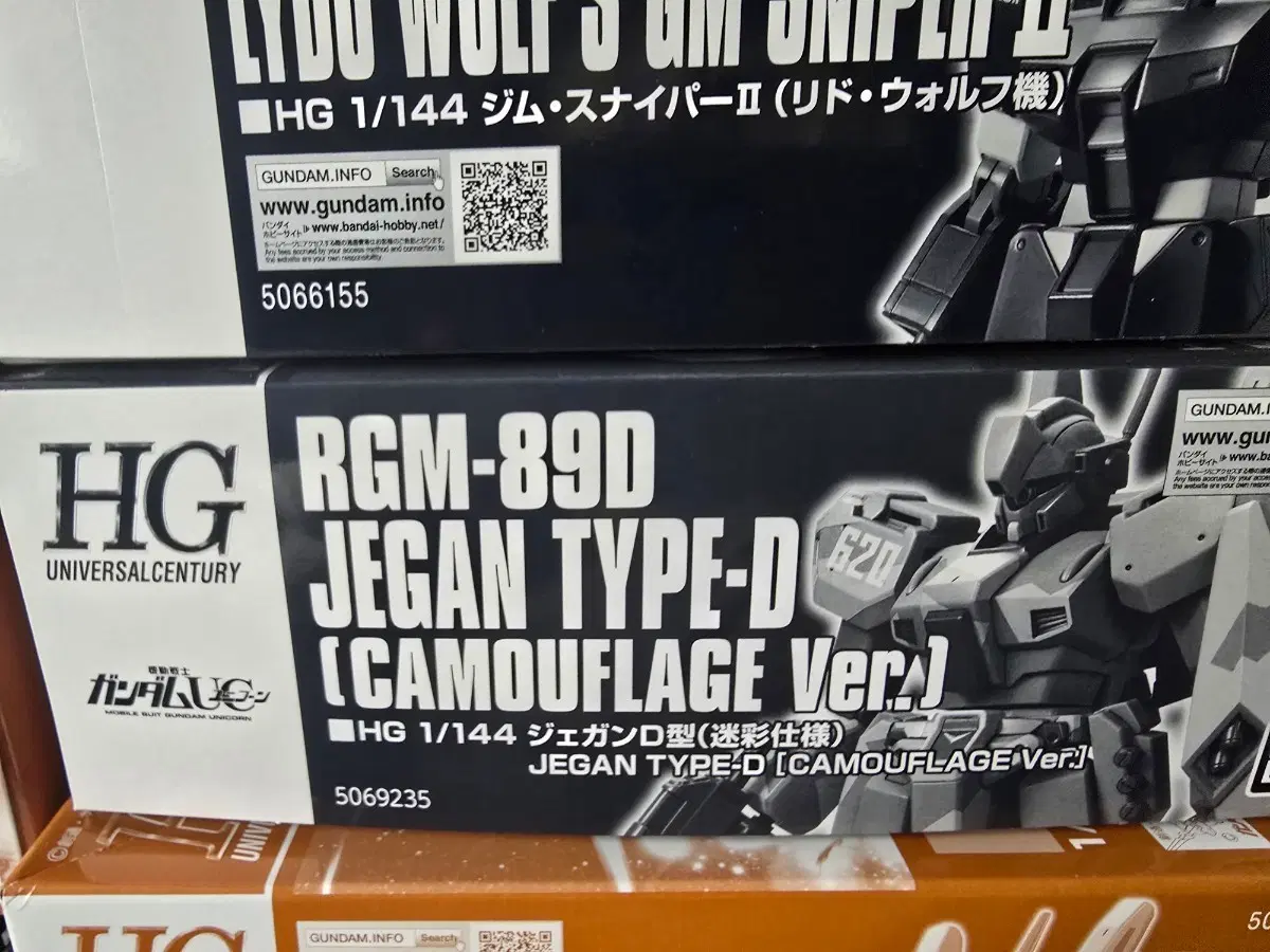 HG 1/144 제간 D형 카모플라쥬 Ver.