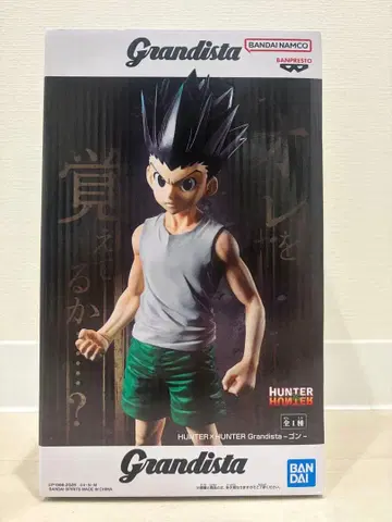 HUNTER x HUNTER Grandista 곤 피규어