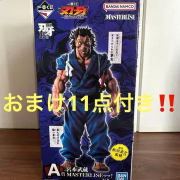 제일복권 한마 바키 A상 미야모토 무사시 MASTERLISE