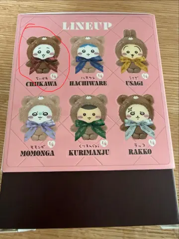 치이카와 (먼작귀) 곰돌이 미니백 봉제 인형