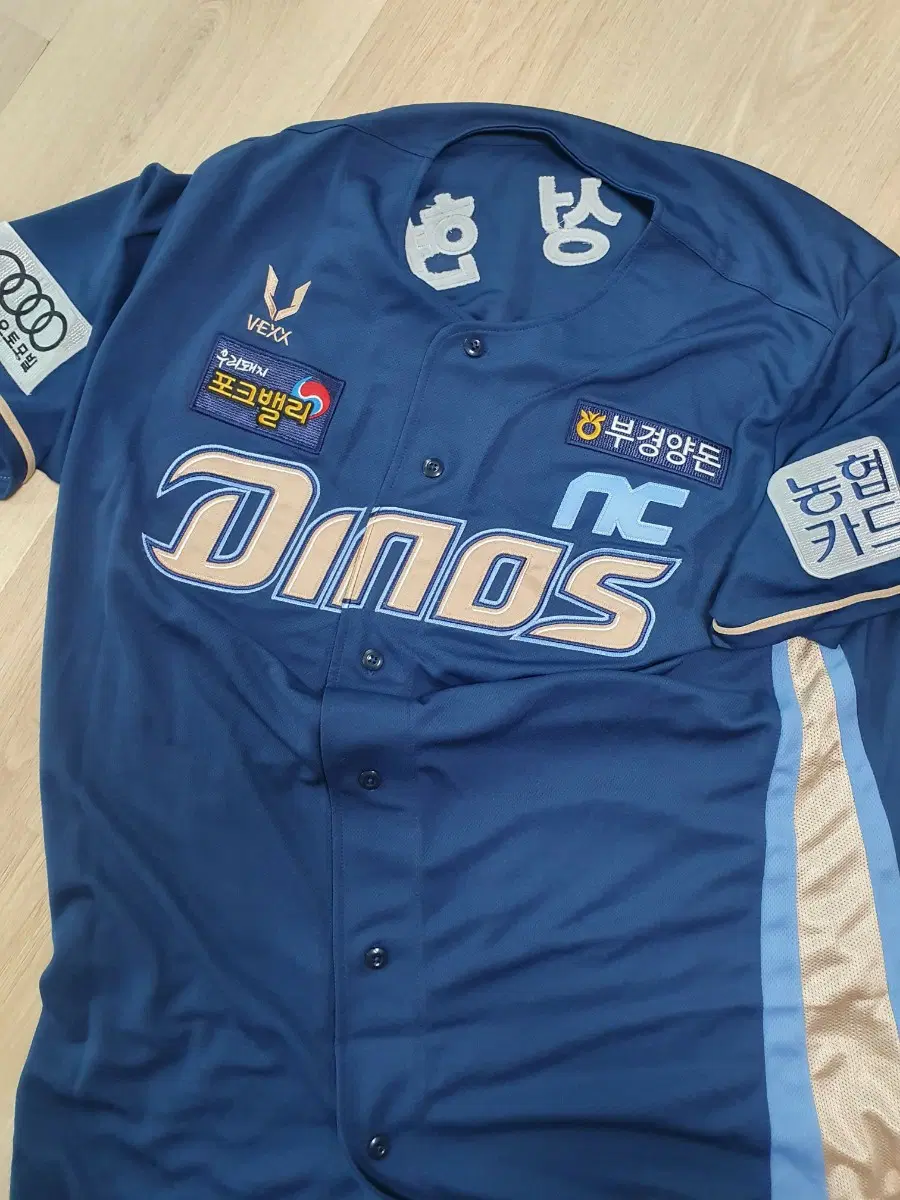 NC 다이노스야구선수지급조성현유니폼4XL