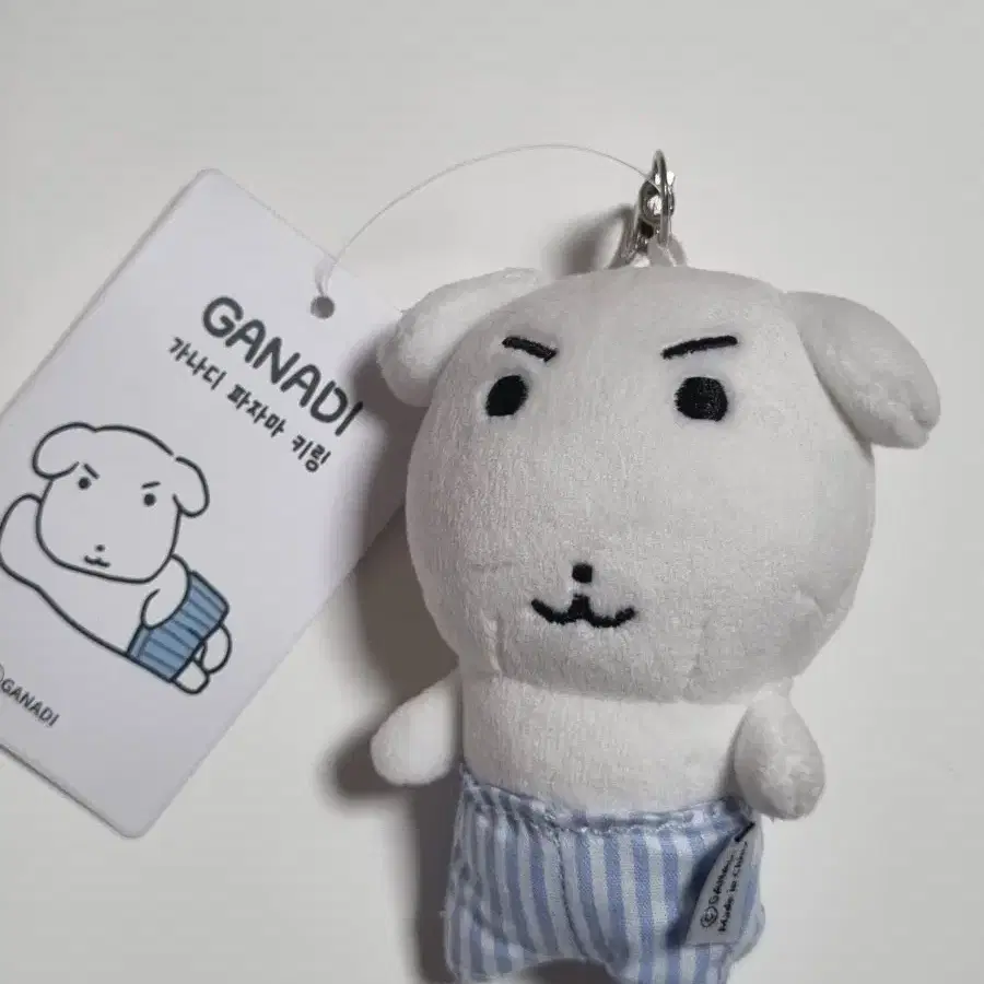 가나디 파자마 미니 인형 키링