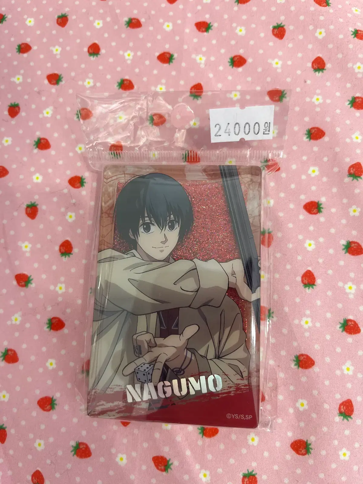 사카모토데이즈 나구모 아크릴 굿즈