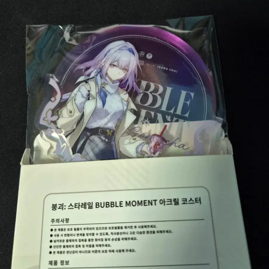 공차 카스토리스&파이논 아크릴 코스터