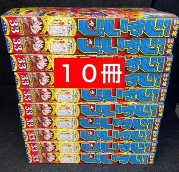 새상품 주간 소년 점프 2026년 33호 ONE PIECE 부록 카드 포함 10권