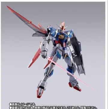 METAL BUILD 포스 임펄스 건담 운송 상자 미개봉