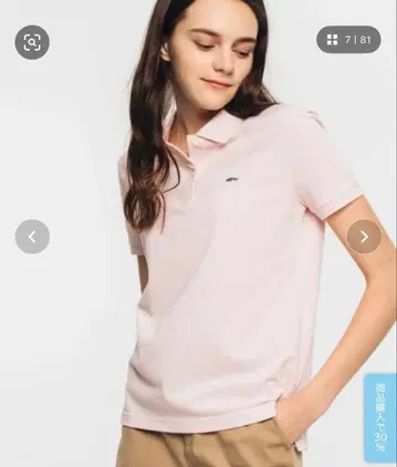LACOSTE 라코스테 여성용 피케 셔츠 핑크 36