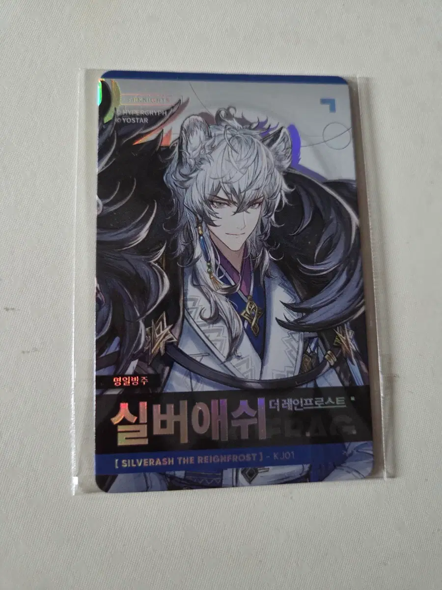 명일방주 명방 실버애쉬 팝업 특전 포토카드 포카
