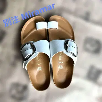 버켄스탁 빅 버클 별주 Miramar
