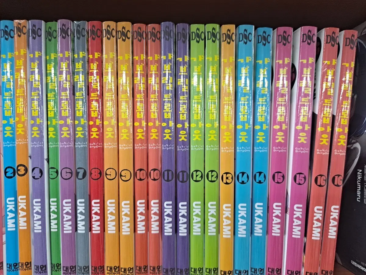 가브릴 드롭 아웃 1~16 미개봉 만화짱많아 안전프로상점매장