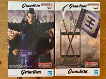 킹덤 왕기 Grandista 피규어 2종 세트