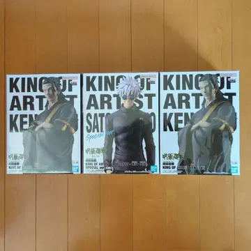 주술회전 KING OF ARTIST 피규어 3세트